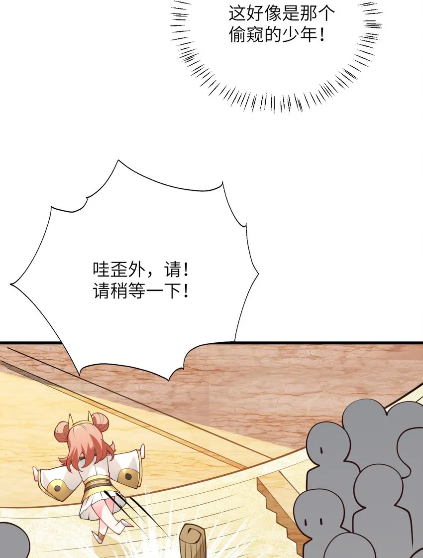003 资质测试 第22页