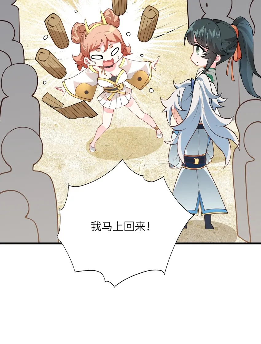003 资质测试 第23页