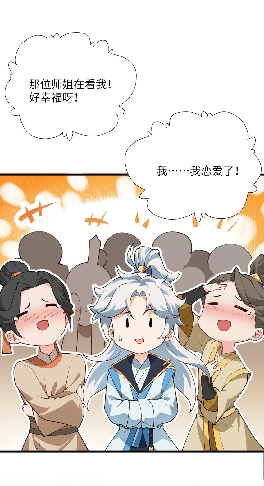 003 资质测试 第26页