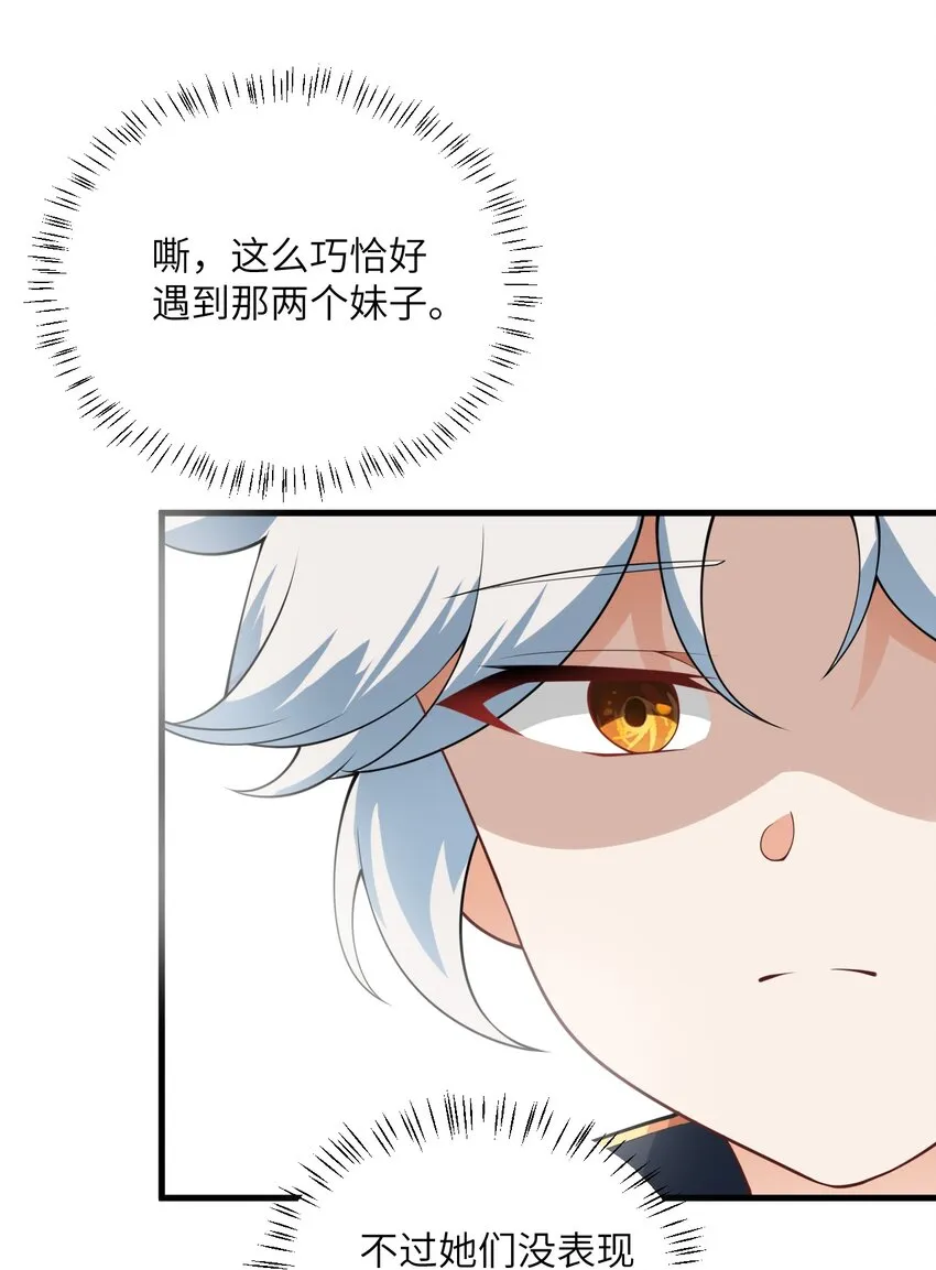 003 资质测试 第30页