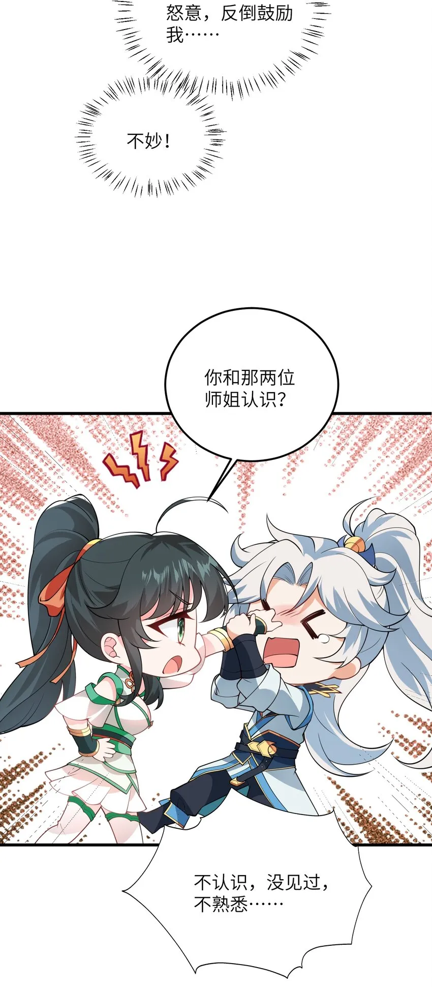 003 资质测试 第31页