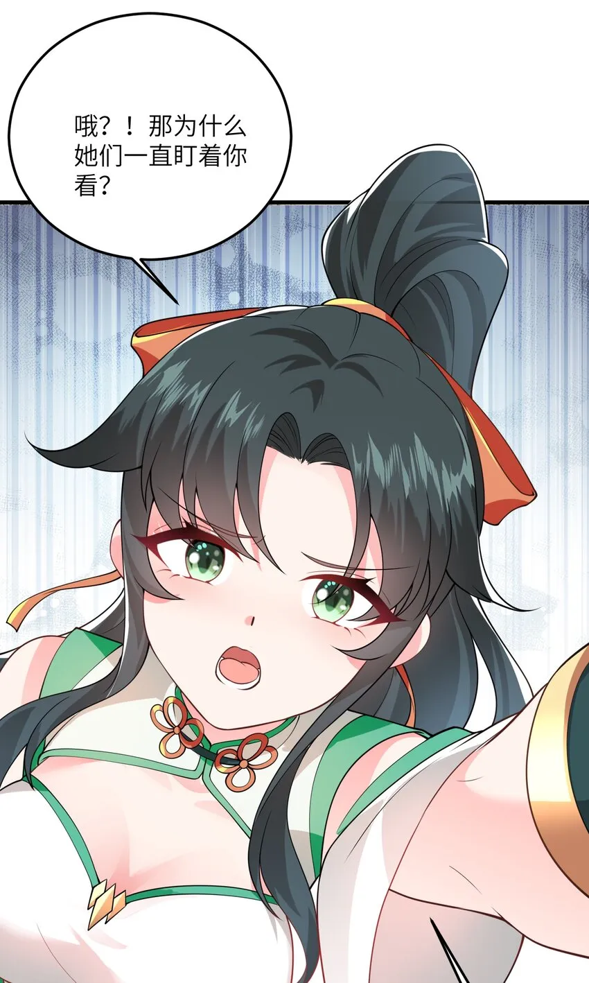 003 资质测试 第32页