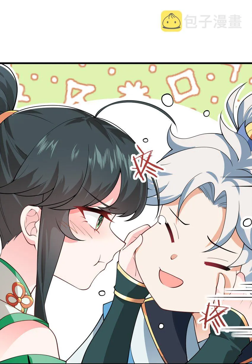 003 资质测试 第34页