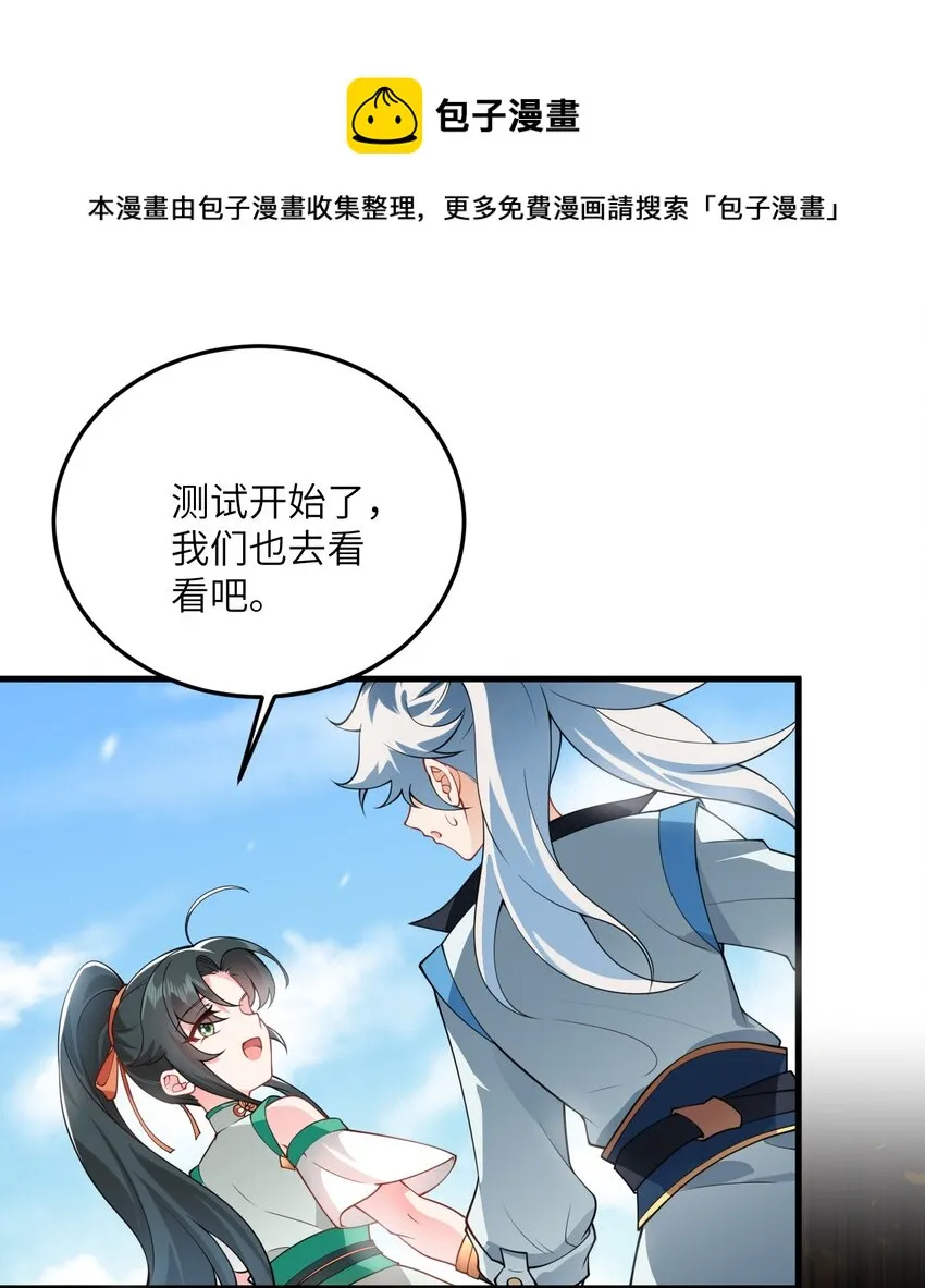 003 资质测试 第37页