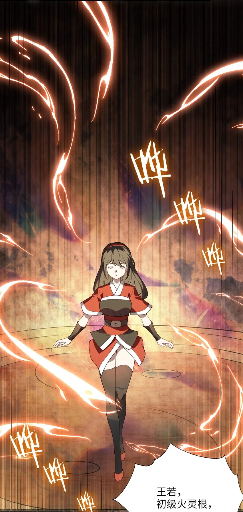 003 资质测试 第38页