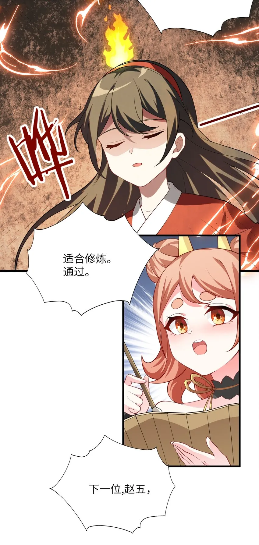 003 资质测试 第39页