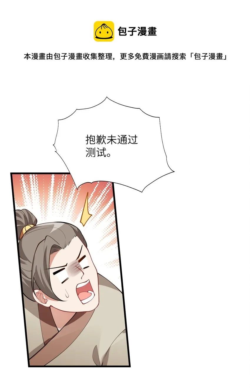 003 资质测试 第41页