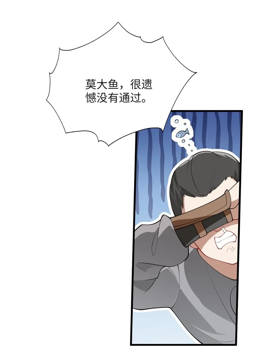 003 资质测试 第42页