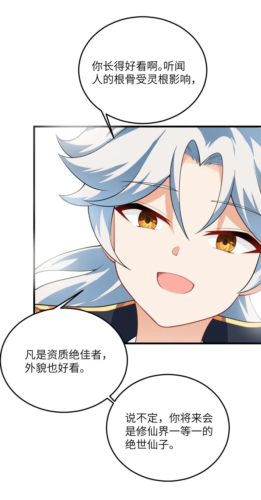 003 资质测试 第46页