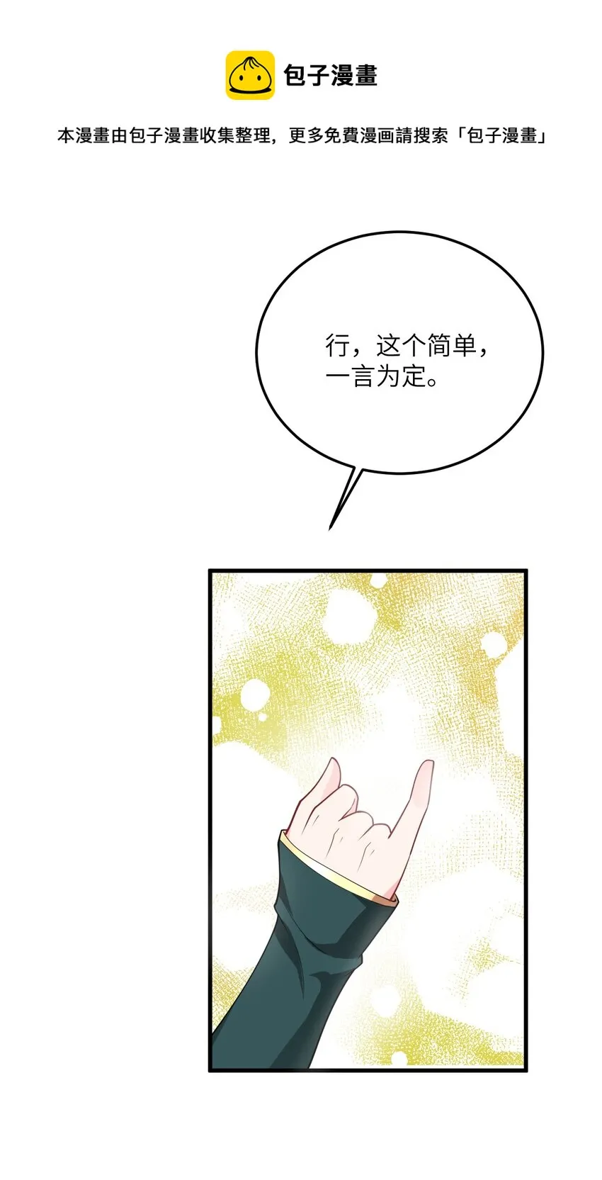 003 资质测试 第49页