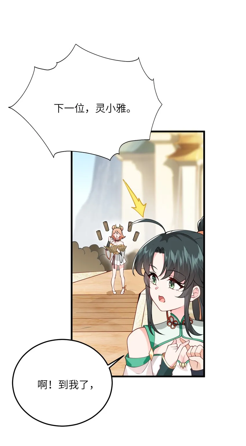 003 资质测试 第50页