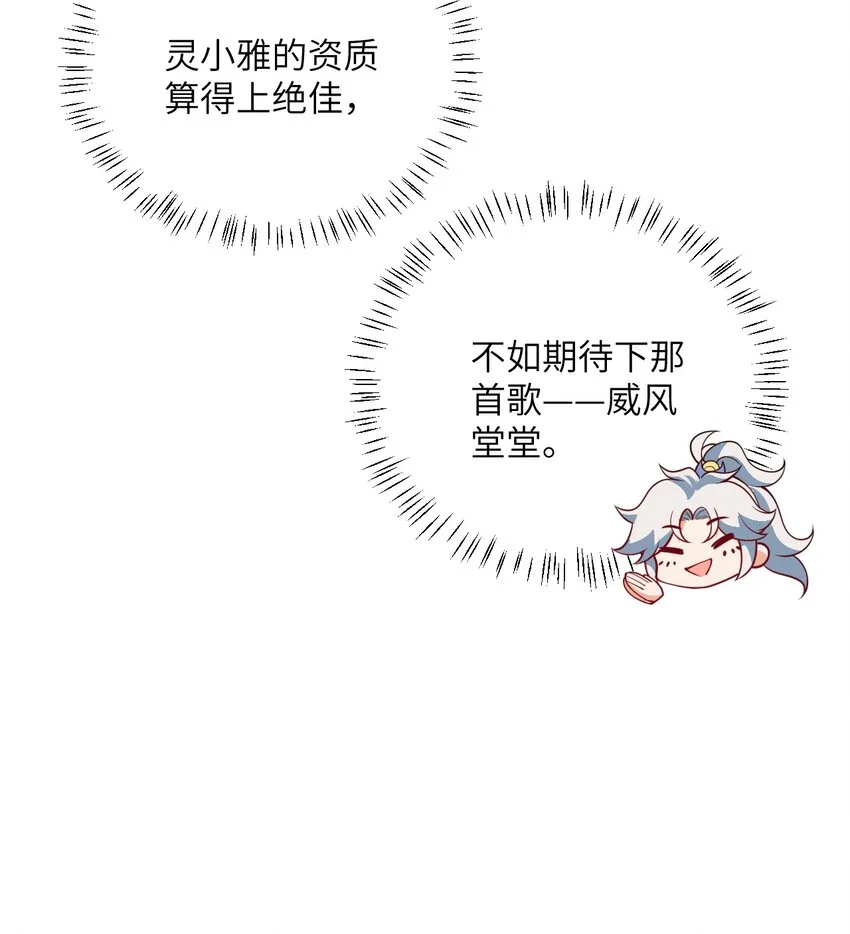 003 资质测试 第52页