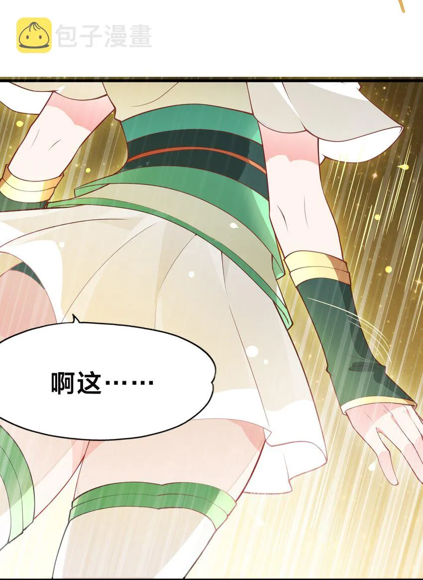 003 资质测试 第54页