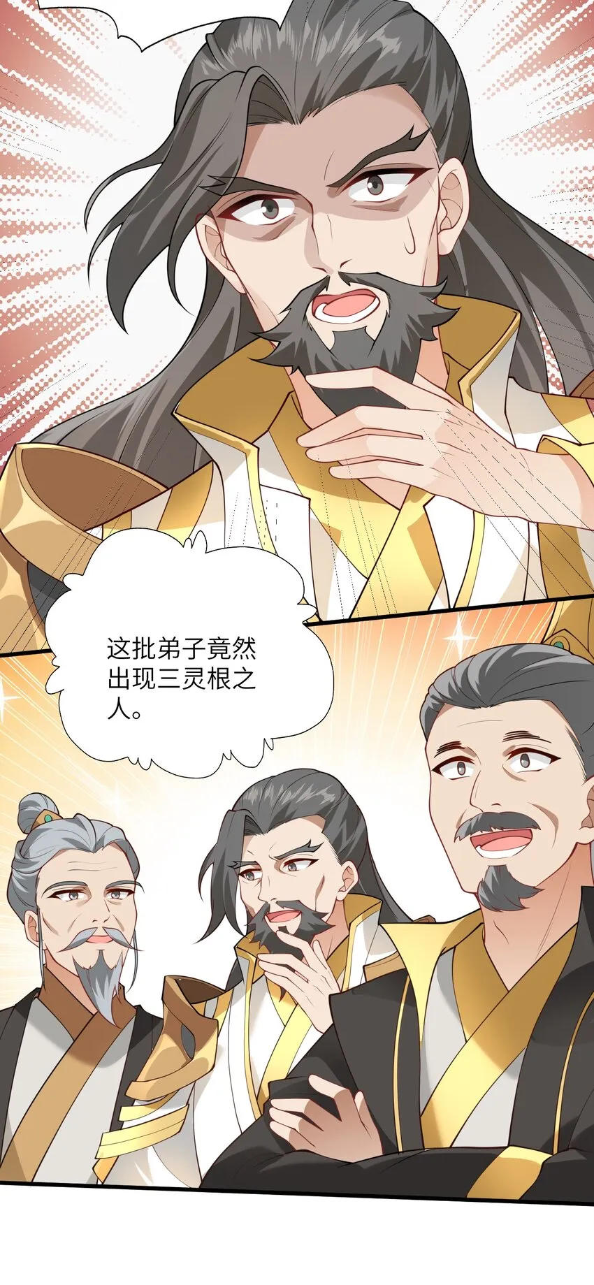 003 资质测试 第56页