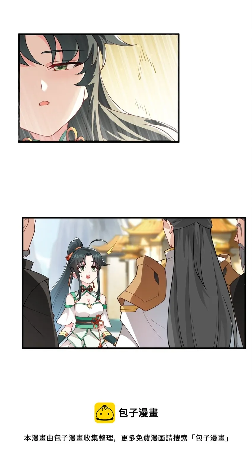 003 资质测试 第57页