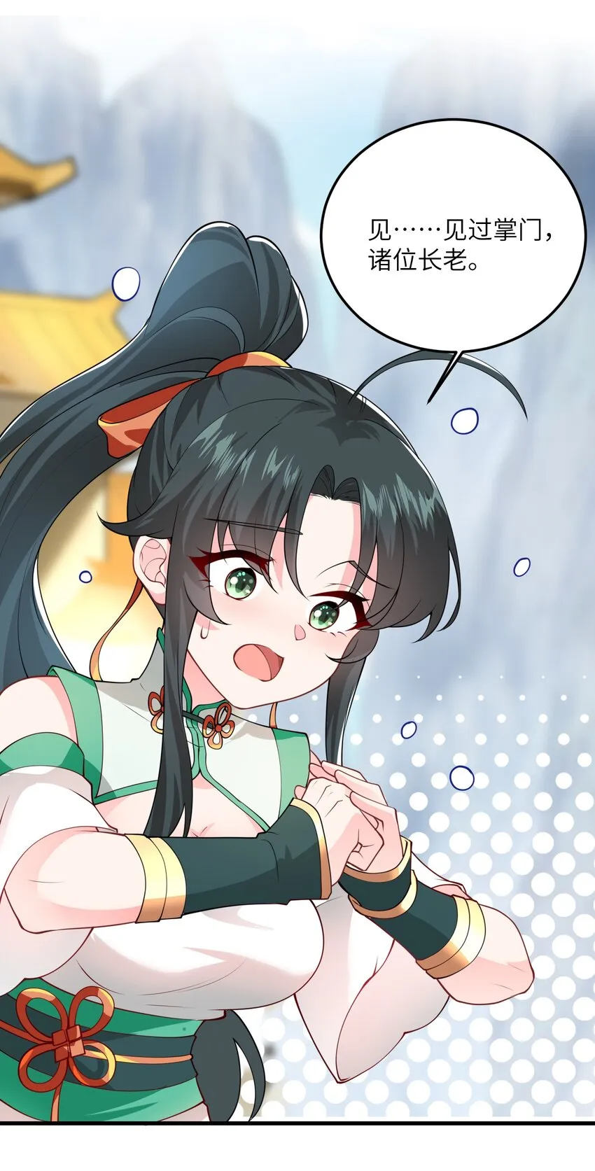 003 资质测试 第58页