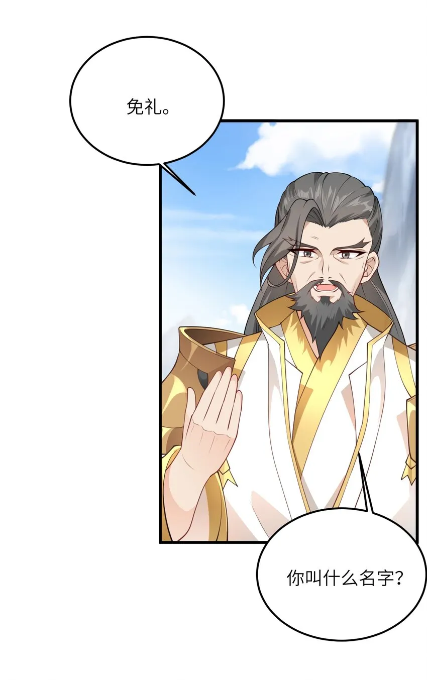 003 资质测试 第59页