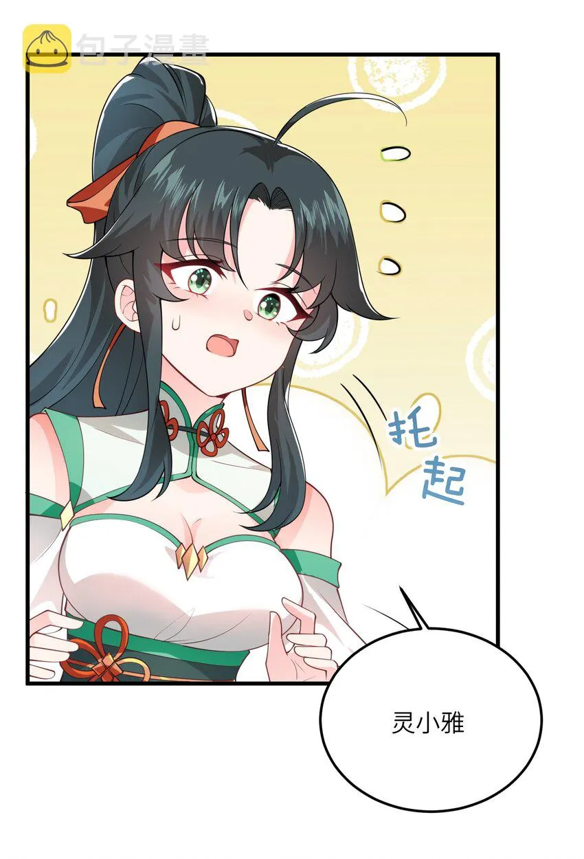 003 资质测试 第60页
