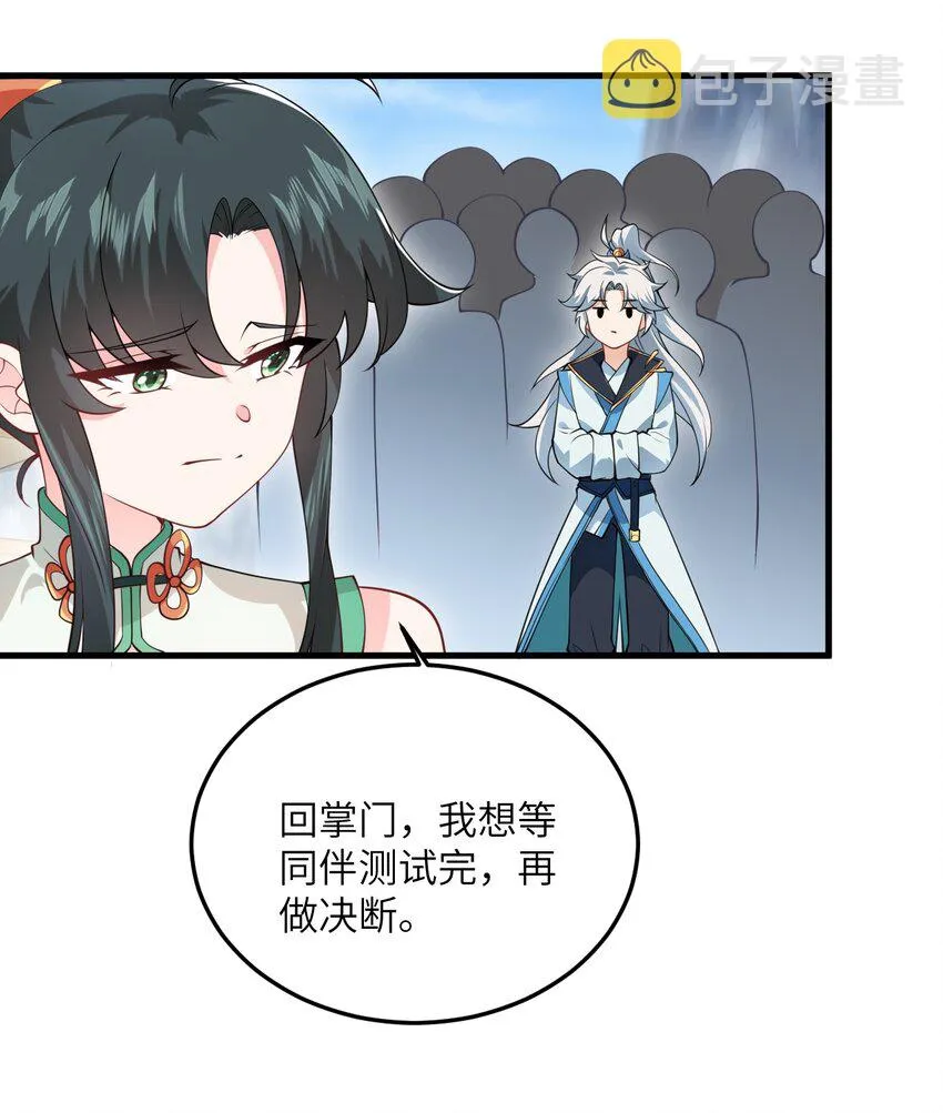 003 资质测试 第63页