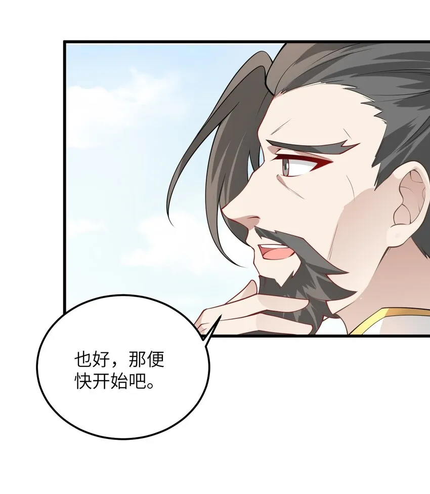 003 资质测试 第64页