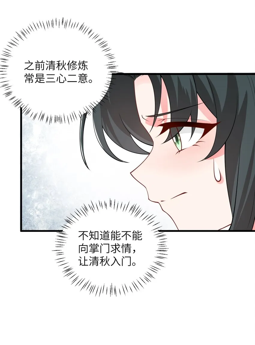 003 资质测试 第67页