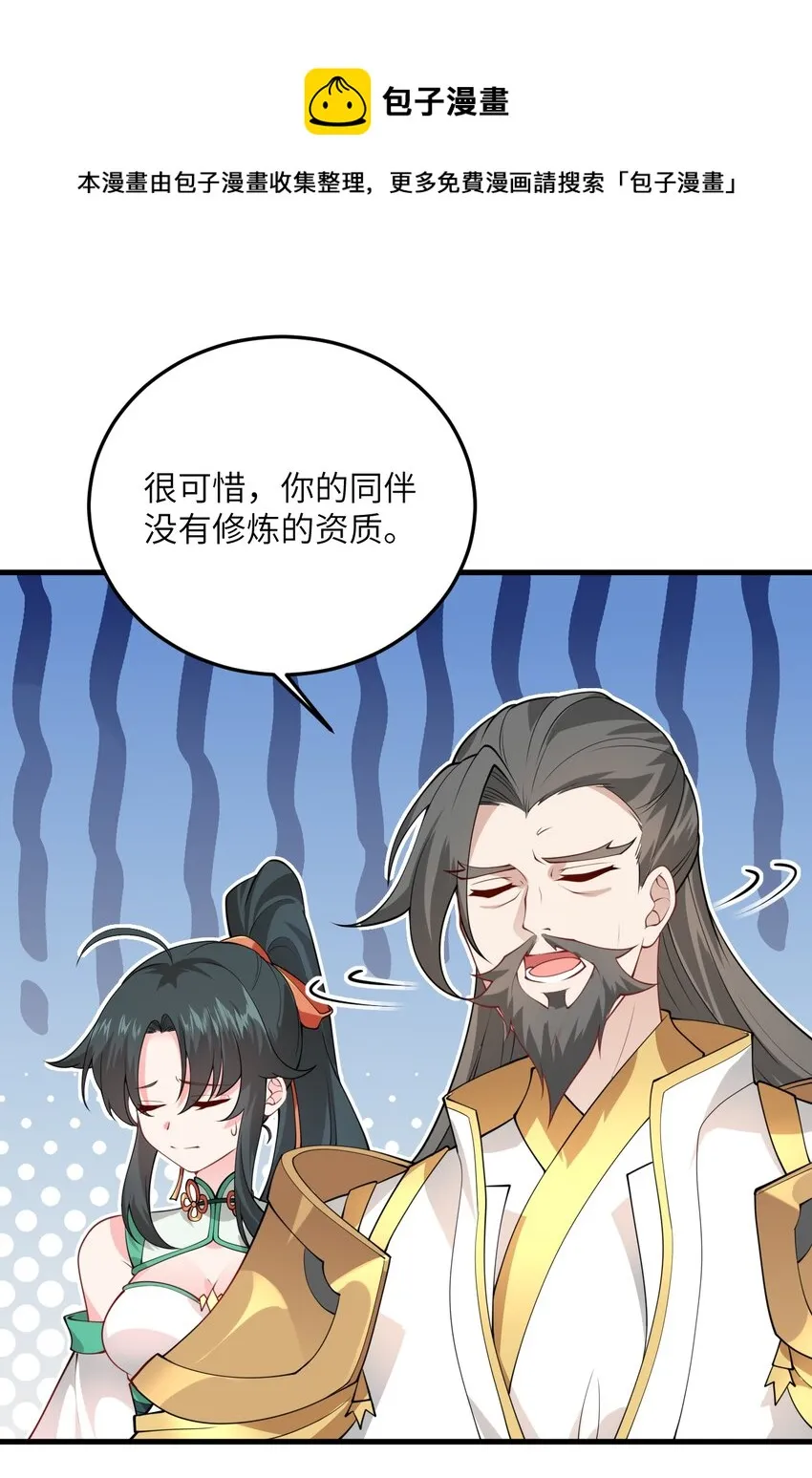 003 资质测试 第69页
