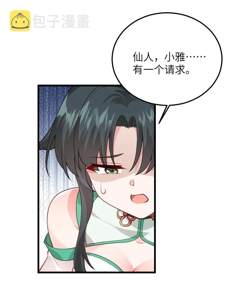 003 资质测试 第70页