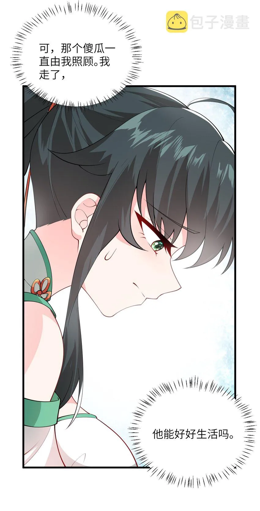 003 资质测试 第72页