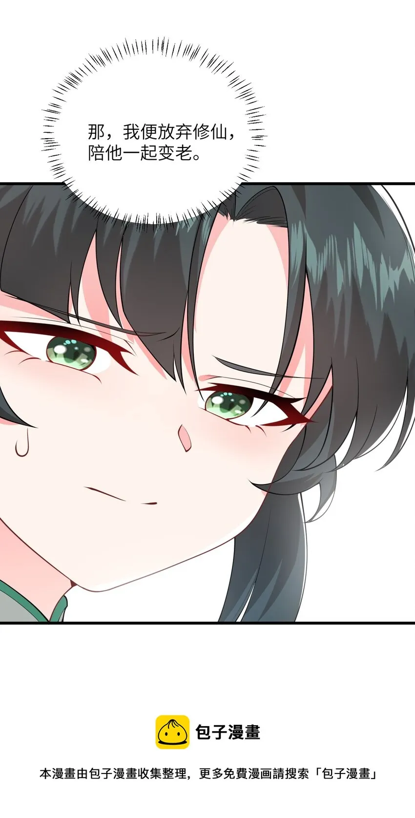 003 资质测试 第73页
