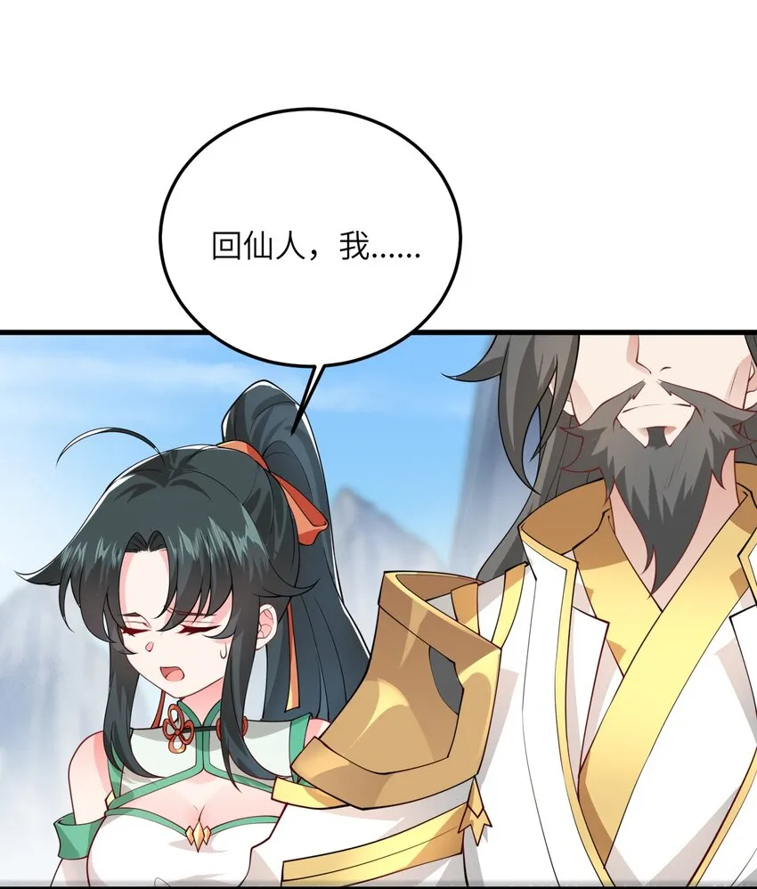 003 资质测试 第74页