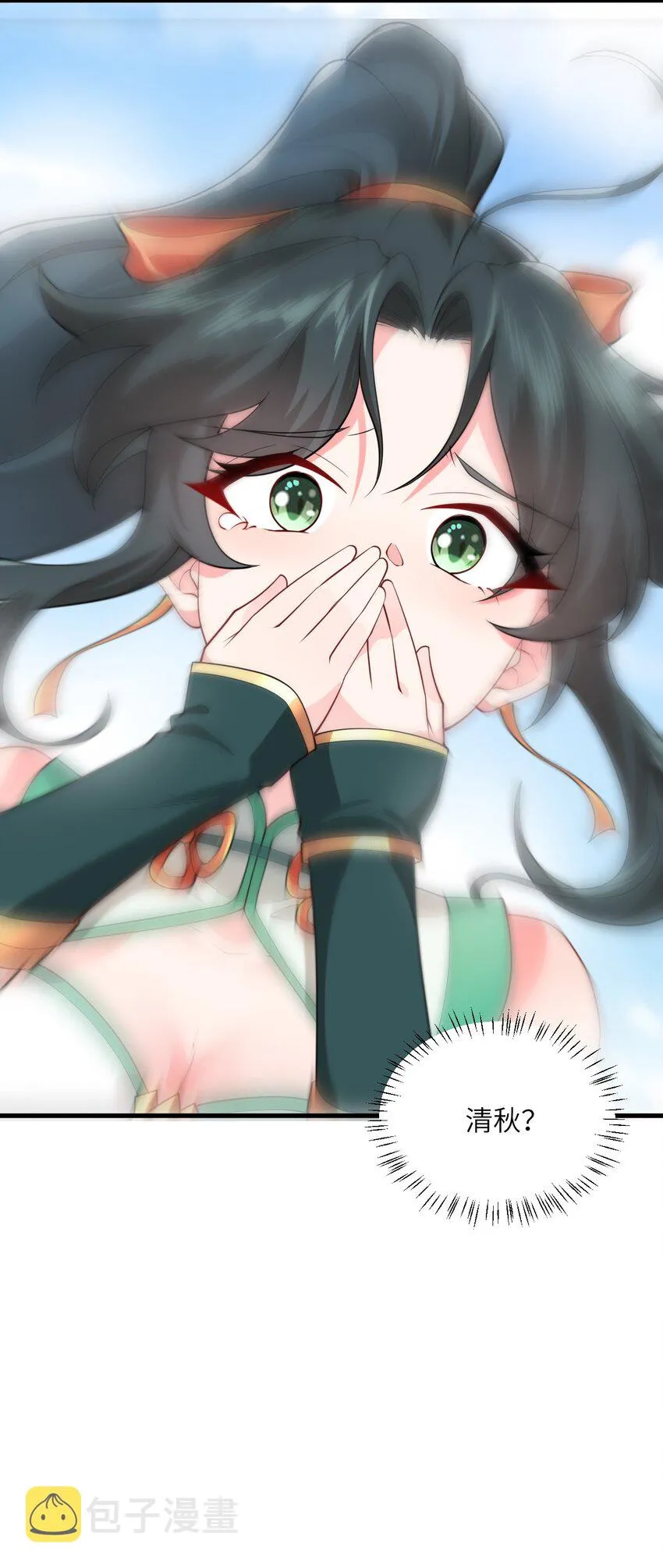003 资质测试 第76页