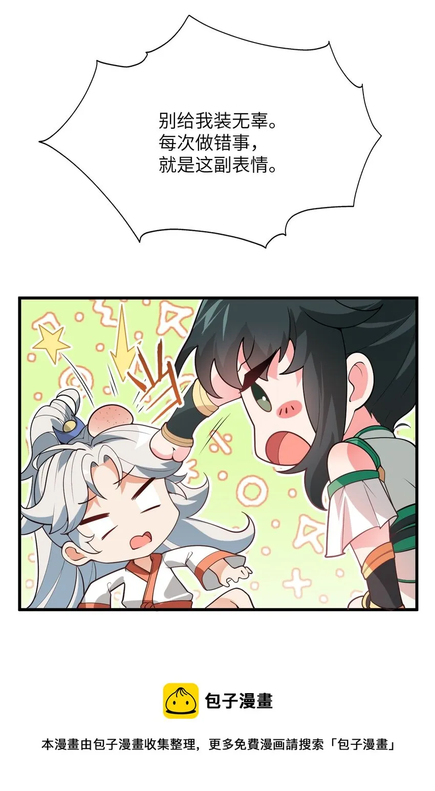 002 上山 第5页
