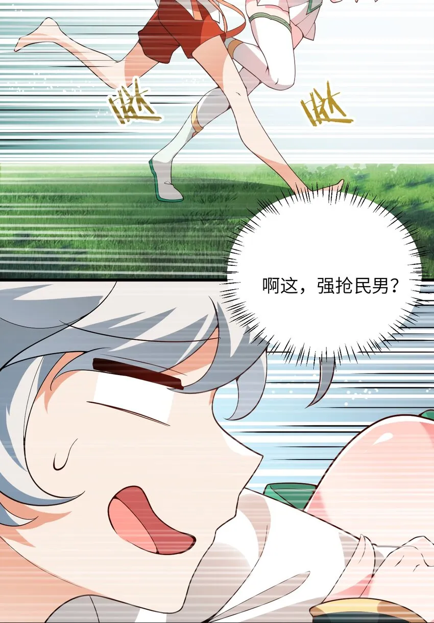 002 上山 第7页