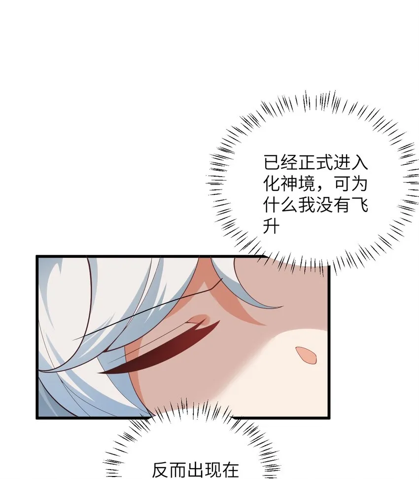 002 上山 第18页