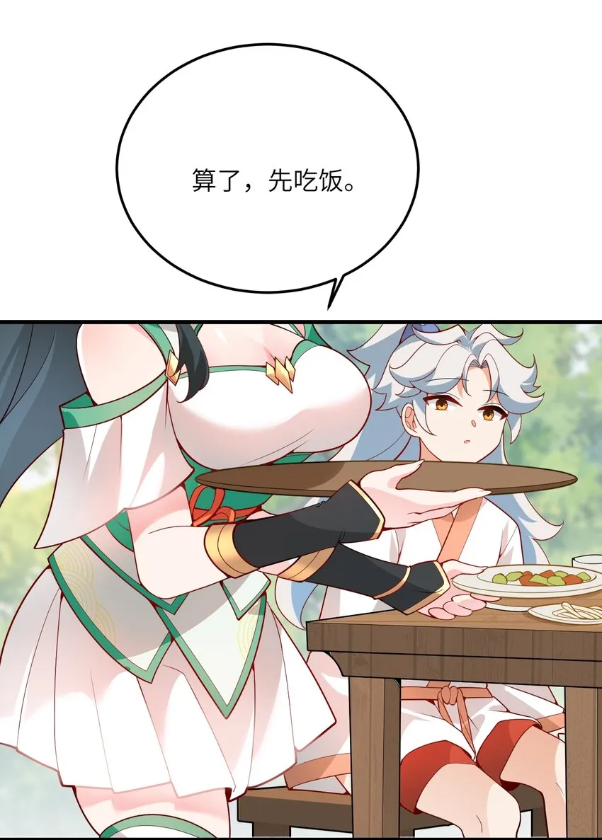 002 上山 第22页