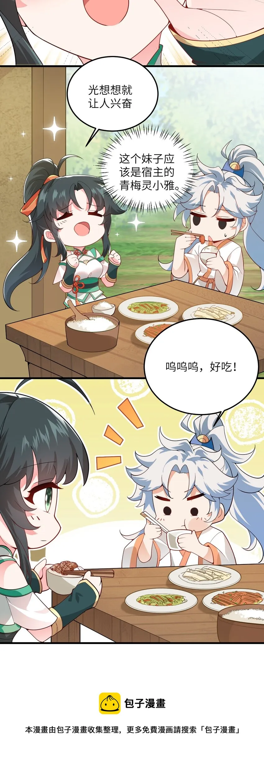 002 上山 第25页