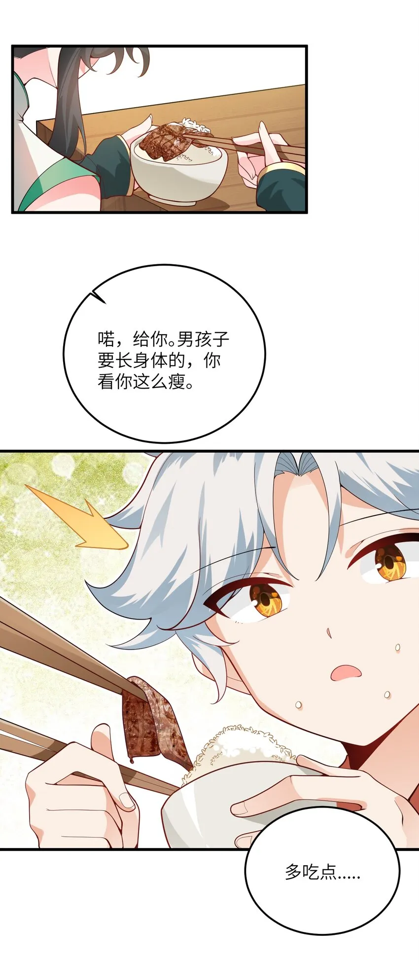 002 上山 第26页