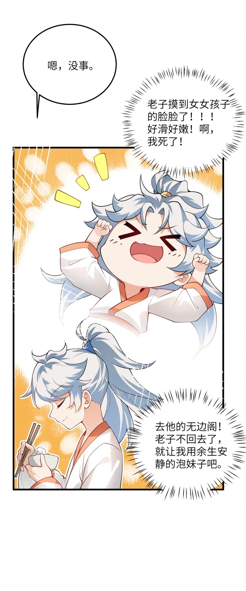 002 上山 第35页