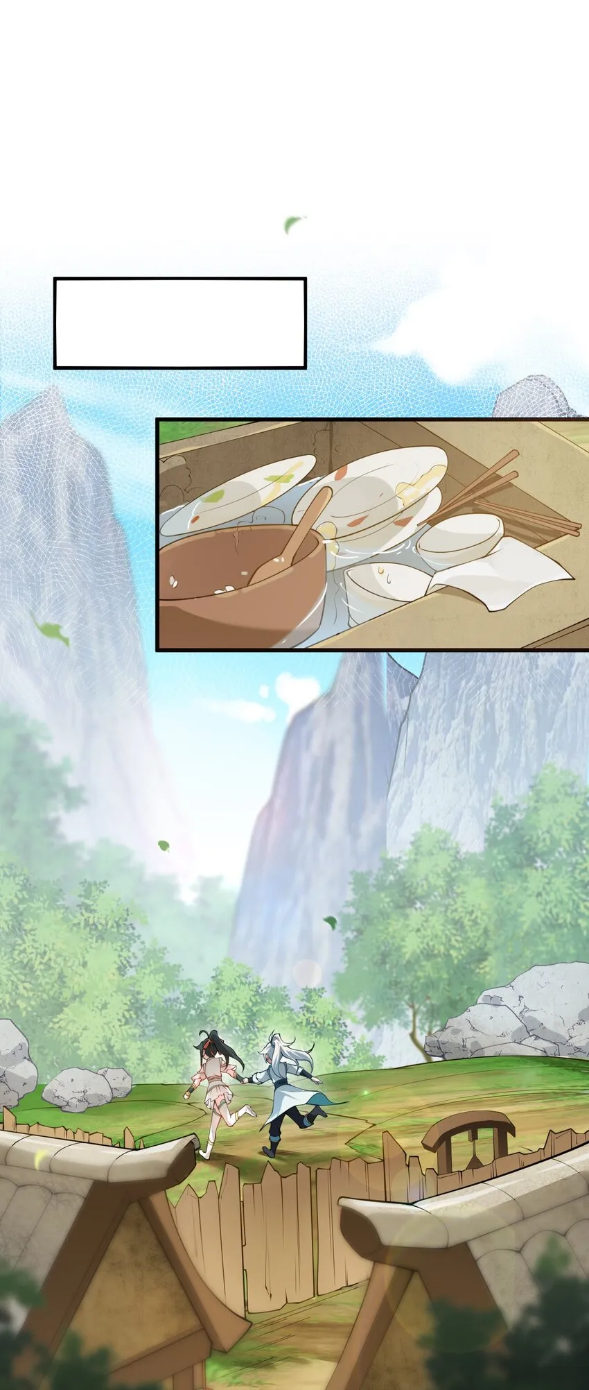 002 上山 第36页