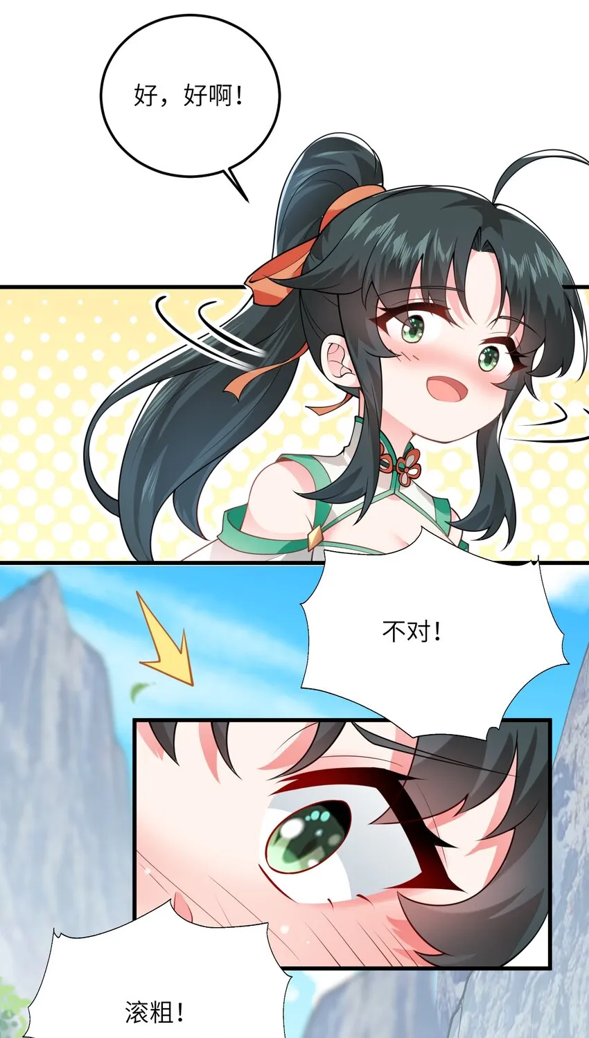 002 上山 第39页
