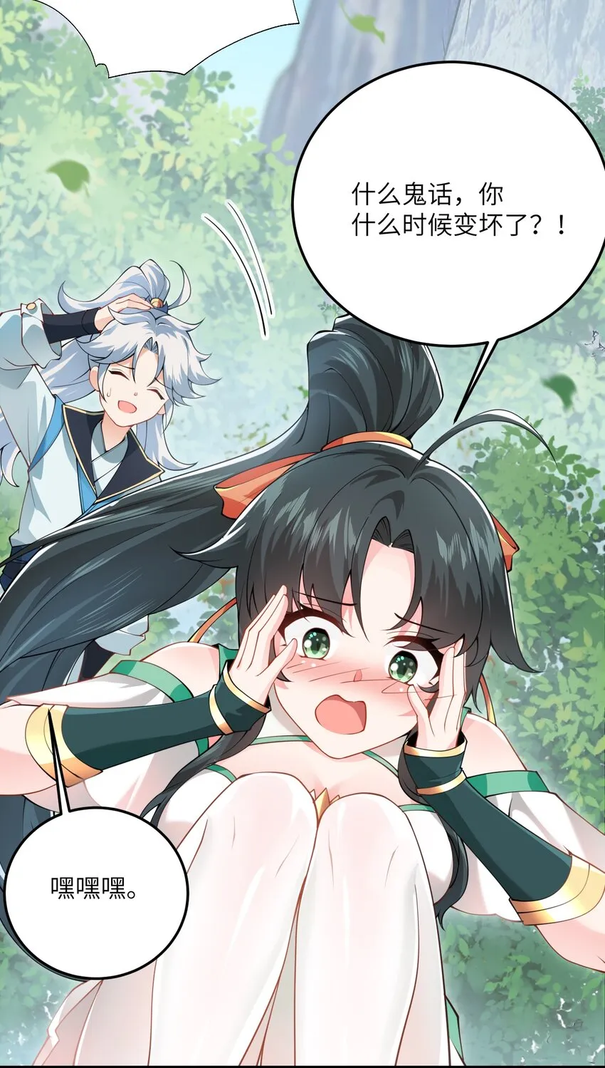 002 上山 第40页