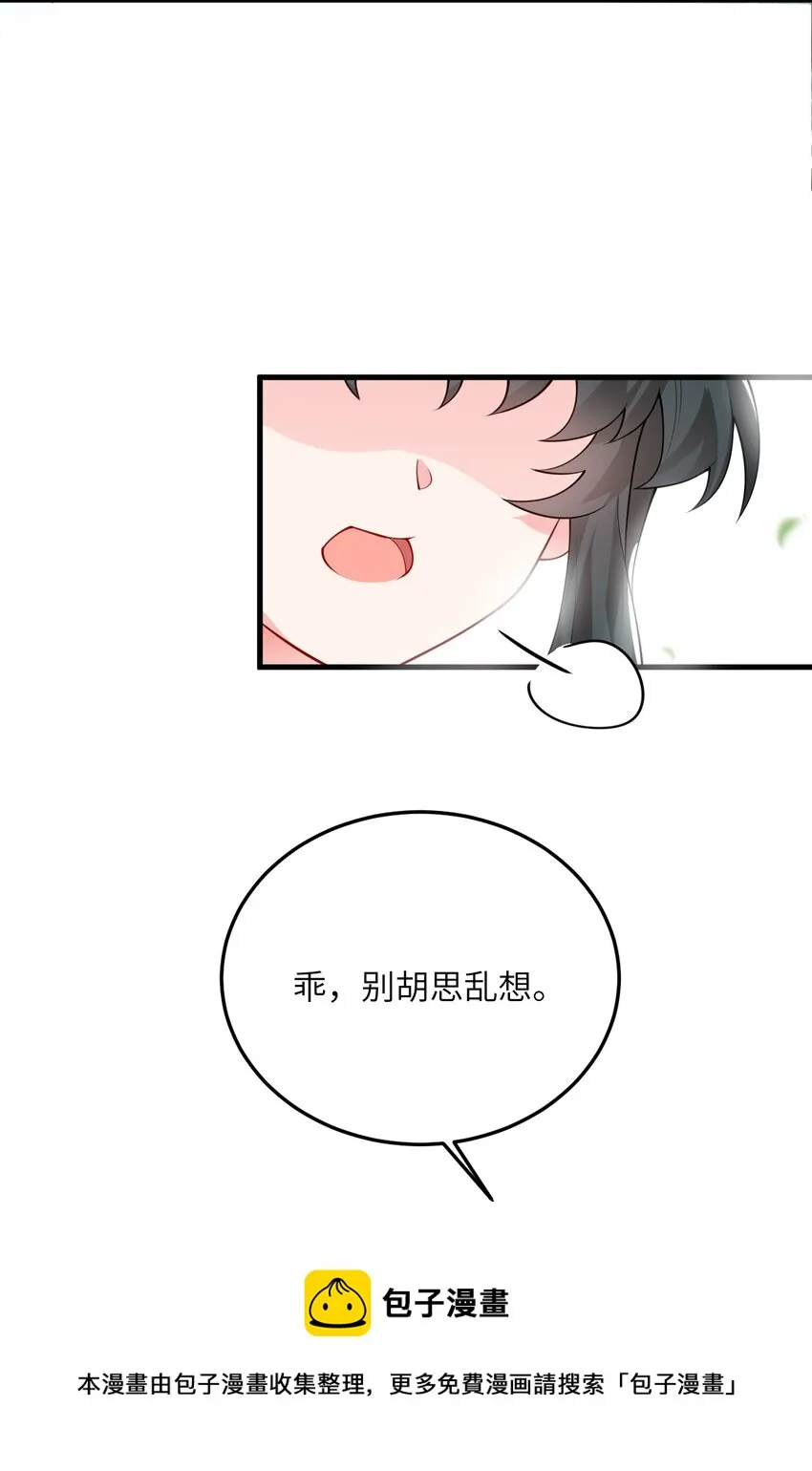 002 上山 第41页