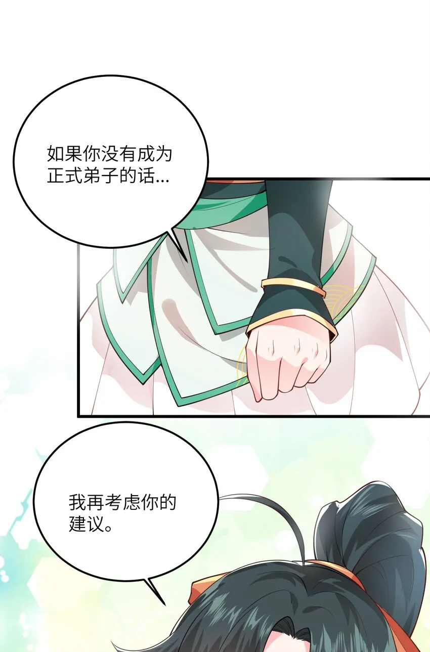 002 上山 第43页