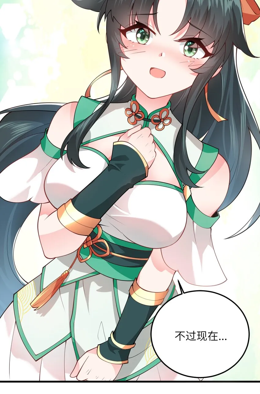 002 上山 第44页