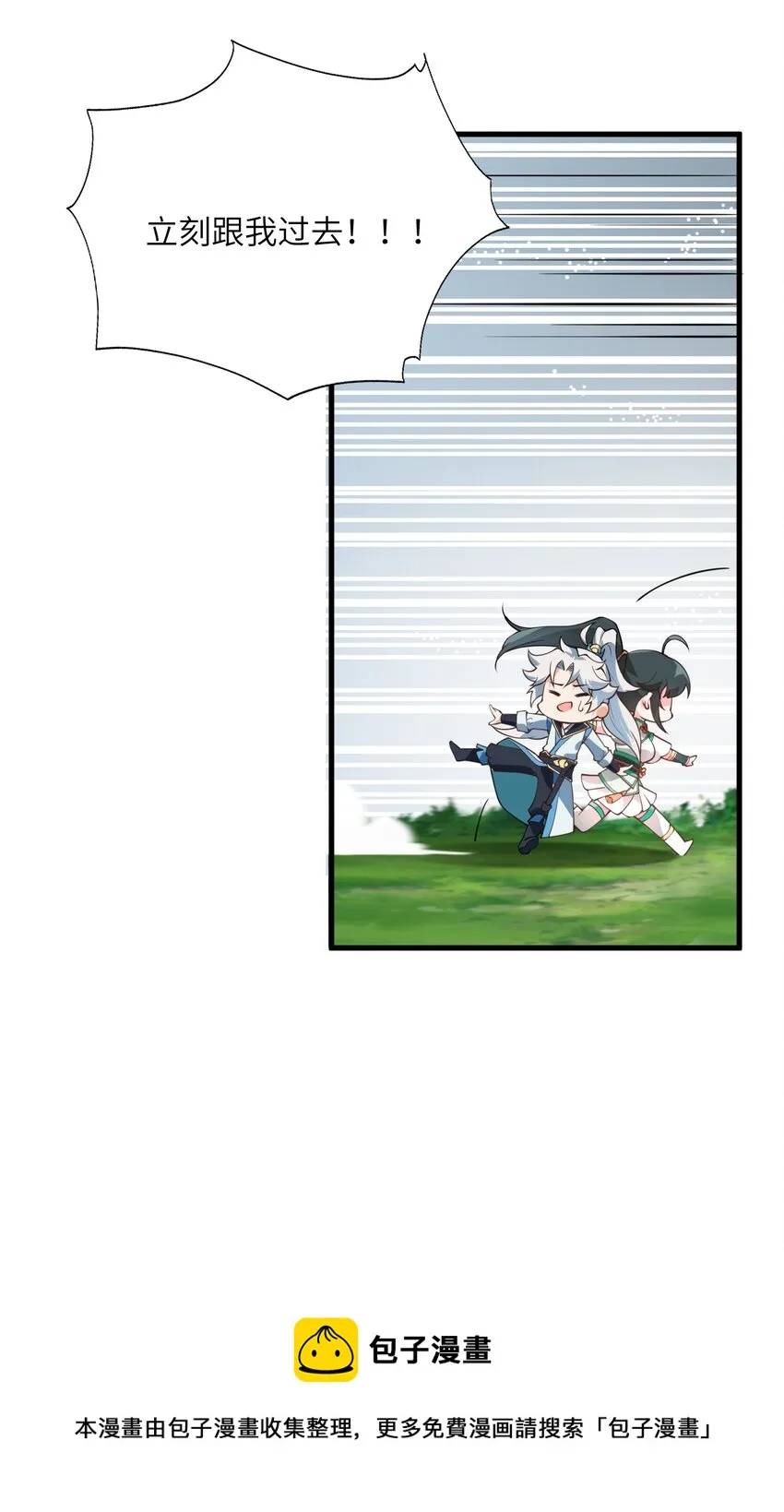 002 上山 第45页