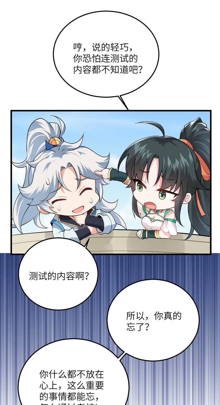 002 上山 第51页