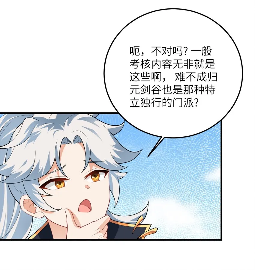 002 上山 第54页