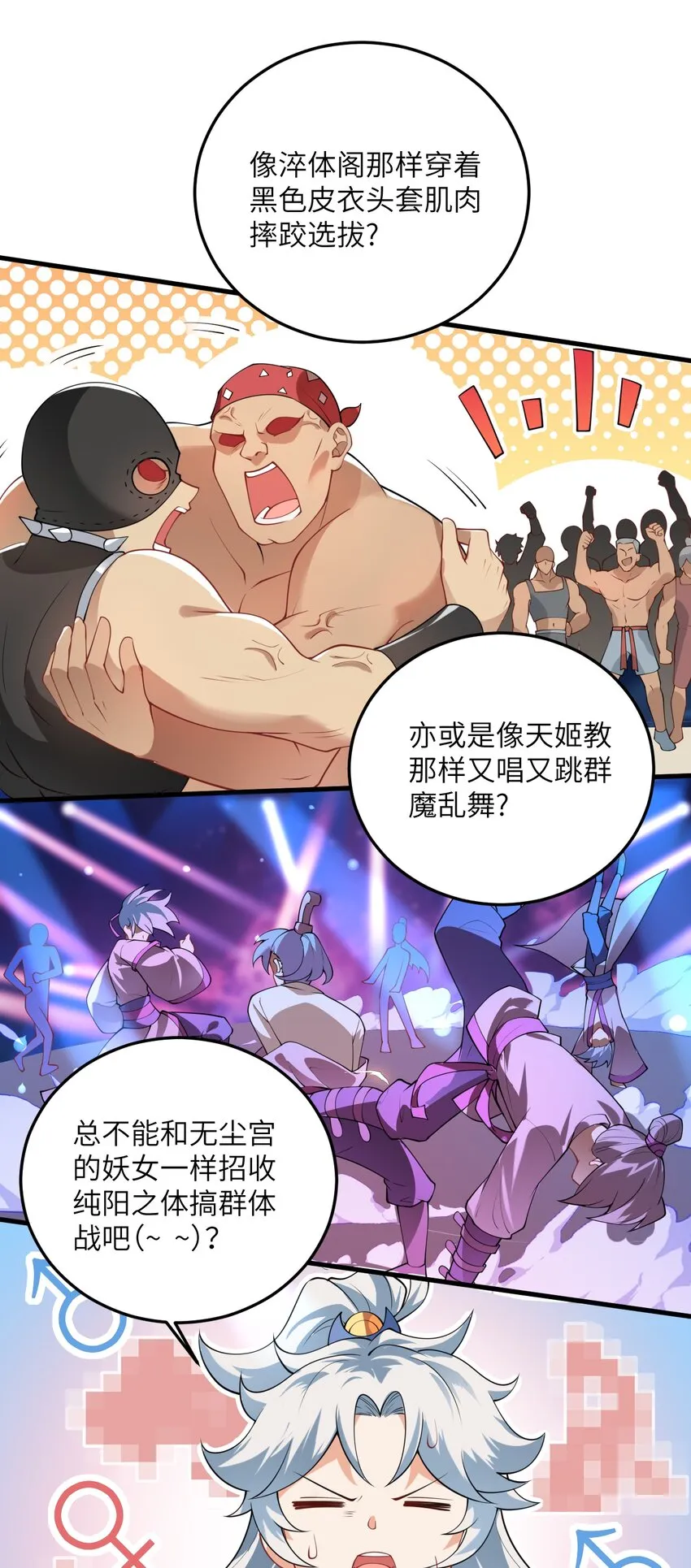 002 上山 第55页