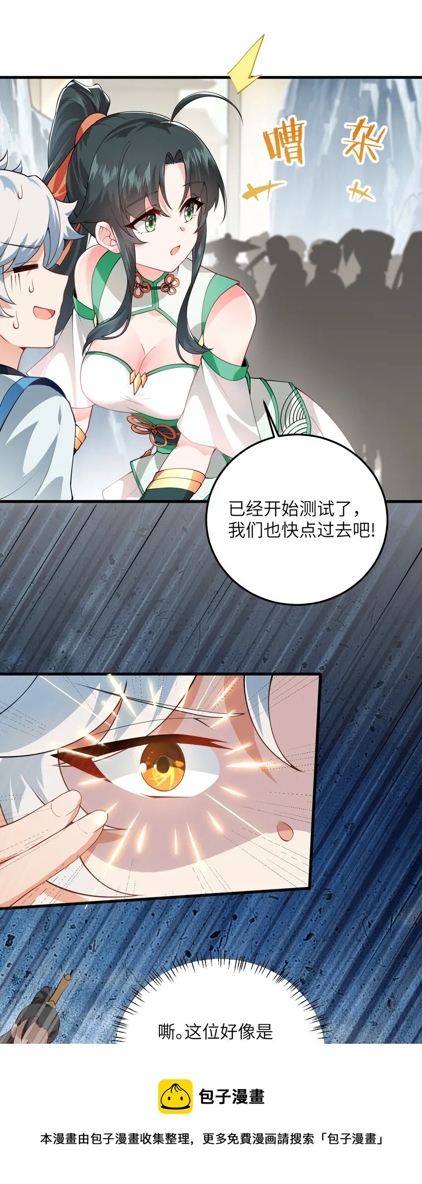 002 上山 第57页