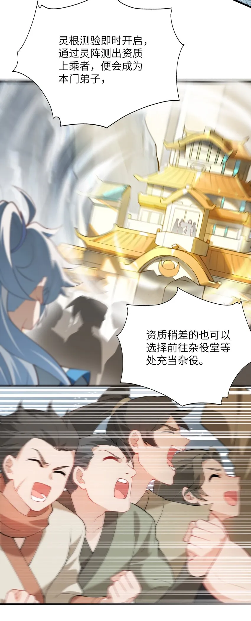 002 上山 第59页